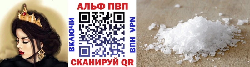 A PVP крисы CK Котельнич