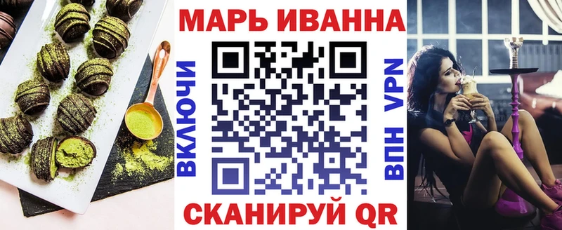 Canna-Cookies конопля  гидра маркетплейс  Котельнич 