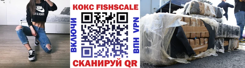 COCAIN 99%  что такое наркотик  Котельнич 