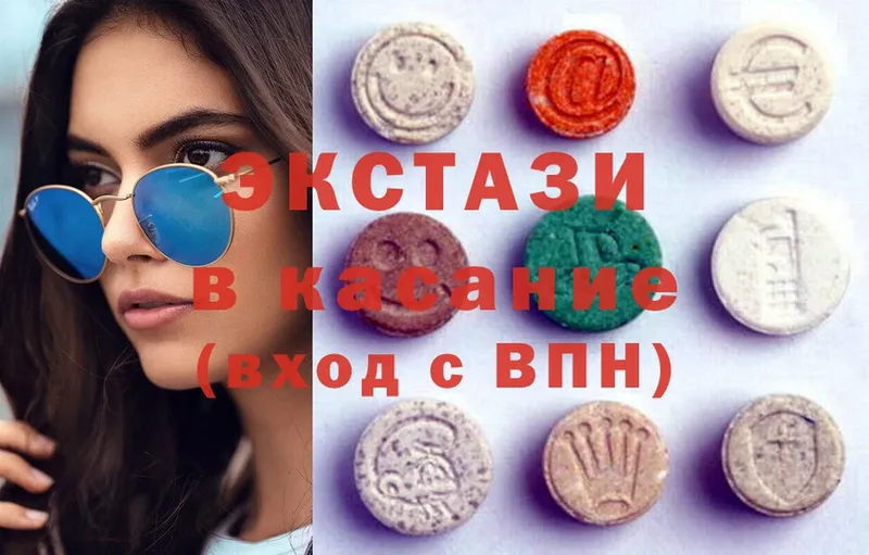 Ecstasy DUBAI  купить  сайты  Котельнич 