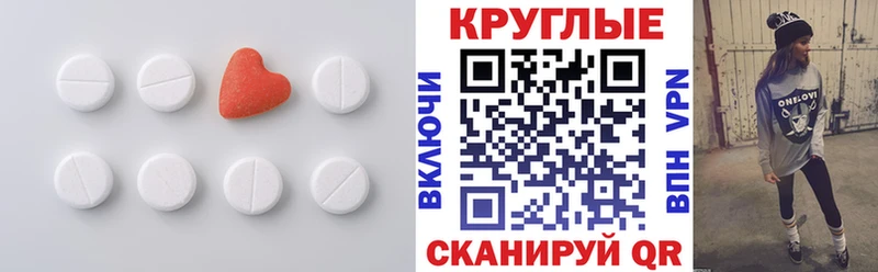 Ecstasy 250 мг  Котельнич 
