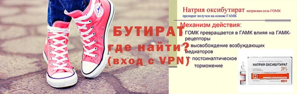прущие крисы Покровск