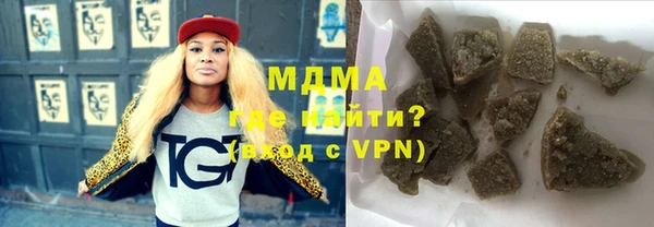 МДМА Пролетарск