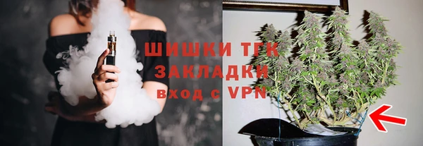 альфа пвп Дедовск