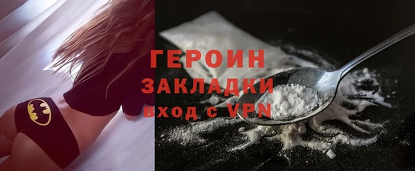 кокаин колумбия Покров