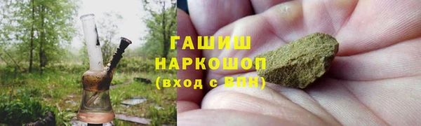 ешки Заводоуковск