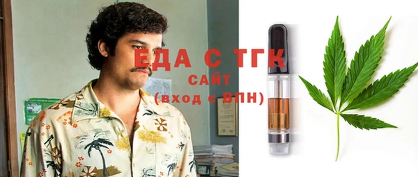 бошки Медвежьегорск