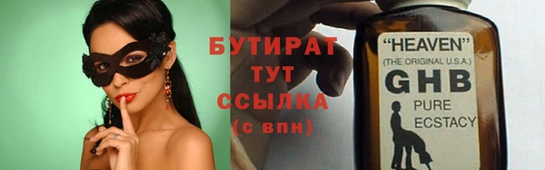 мяу мяу кристалл Покачи