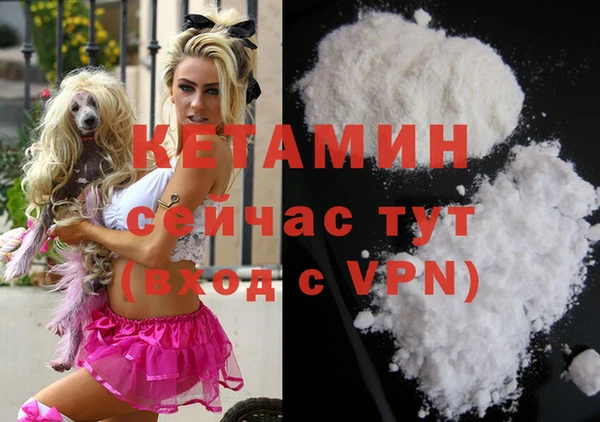 крисы Протвино