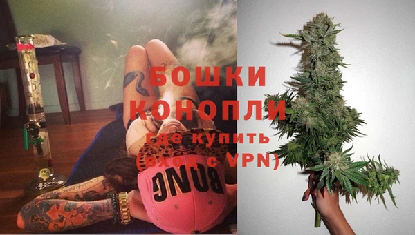 бутират Лихославль