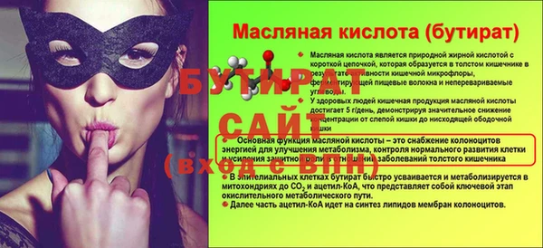 mdma Медногорск