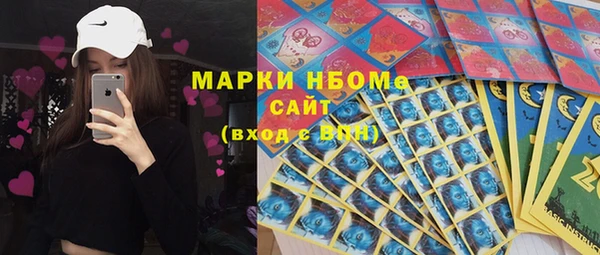 марки nbome Данков