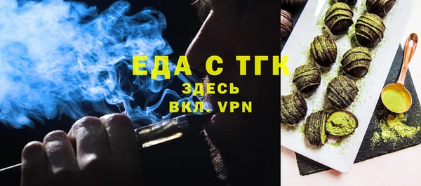 молекула духа Дегтярск
