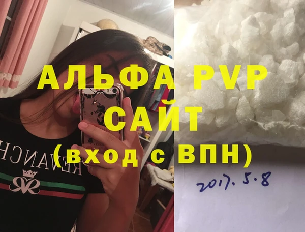 бошки Медвежьегорск