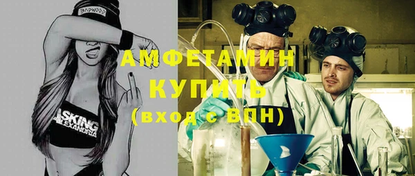 прущие крисы Покровск