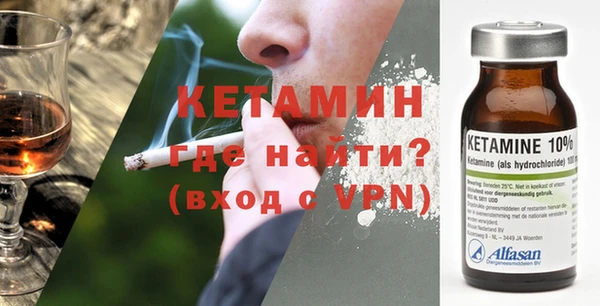 мяу мяу кристалл Покачи