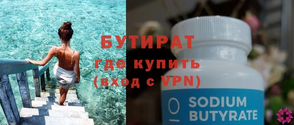 альфа пвп Дедовск