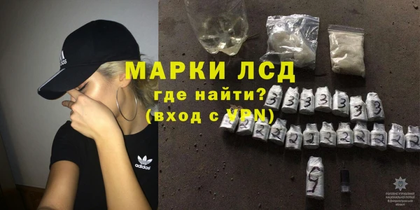 крисы Протвино
