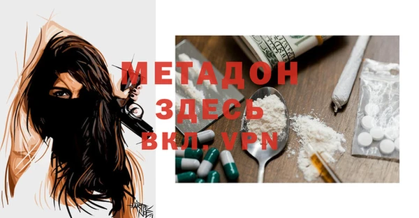 МДМА Пролетарск