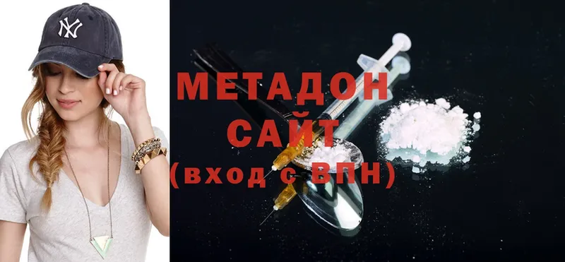 МЕТАДОН methadone  как найти   Котельнич 