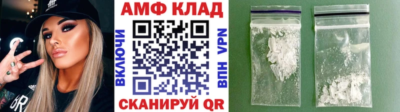 где купить наркоту kraken как зайти МЕТАМФЕТАМИН Декстрометамфетамин 99.9% Котельнич