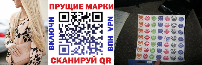 Марки N-bome 1,5мг  где можно купить наркотик  Котельнич 
